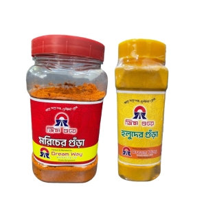 DWML Chili Power 250G 1Pc & Turmeric Power 250G 1Pc